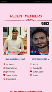 Sutar Wedding screenshot 6