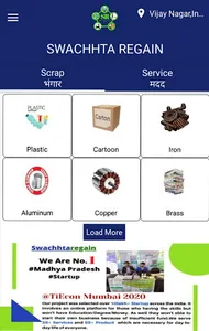 Swachhta Regain screenshot 2