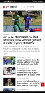Swatantra Bharat screenshot 4