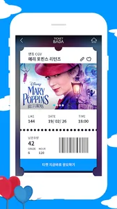 티켓바다 (CGV, 롯데시네마, 메가박스, 극장 영화  screenshot 1