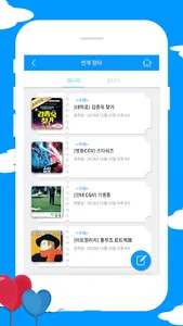 티켓바다 (CGV, 롯데시네마, 메가박스, 극장 영화  screenshot 3