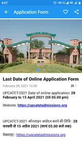 UPCATET-2021 ADMISSIONS screenshot 17