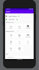 NASVI Vendor App screenshot 0
