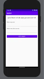 NASVI Vendor App screenshot 3