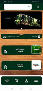 Vedarium screenshot 10