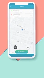 VeduTruck screenshot 1