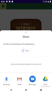 Hindi Bible ERV screenshot 7