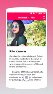 Manveer Weds Ritu screenshot 2