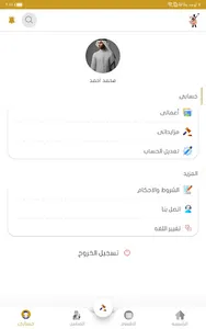 عالم الرسم screenshot 2