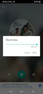 ว้าวเรดิโอ screenshot 4