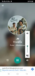 ว้าวเรดิโอ screenshot 9