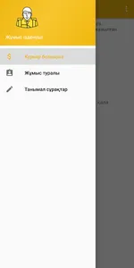 Курьері болыңыз Қазақстанда screenshot 0