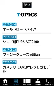 石川サイクル screenshot 2