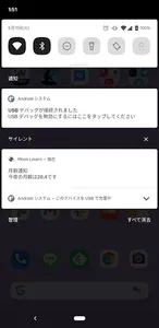 Moon Lovers - 今夜の月齢 screenshot 3