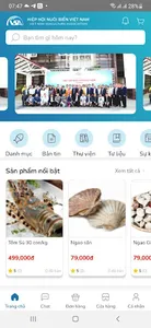 Hiệp Hội Nuôi Biển Việt Nam screenshot 1
