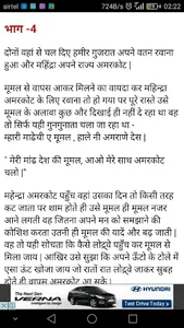 लव स्टोरीज़ - love stories screenshot 0