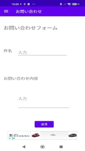 一日計画：一日の予定を詳細付きで登録できる！ screenshot 5