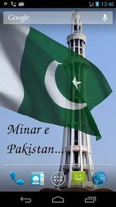 Pakistan Flag screenshot 1