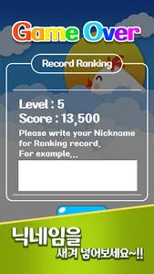 Flying Bird : going to Mommy screenshot 12