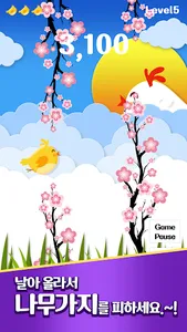 Flying Bird : going to Mommy screenshot 5