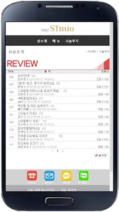 대구 동성로미용실추천 헤어 에스티미오 screenshot 10