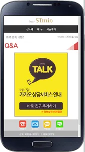 대구 동성로미용실추천 헤어 에스티미오 screenshot 13