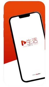 新生活报 - ILifePost 爱生活 screenshot 0