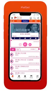 新生活报 - ILifePost 爱生活 screenshot 5