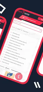 StroySeven screenshot 2