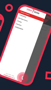 StroySeven screenshot 7
