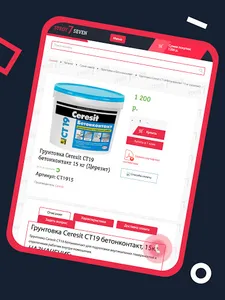 StroySeven screenshot 8