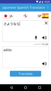 Japanese Spanish Translator screenshot 0
