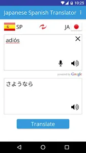 Japanese Spanish Translator screenshot 1
