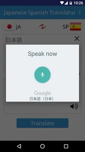 Japanese Spanish Translator screenshot 2