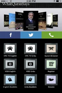 IIPC TV screenshot 0