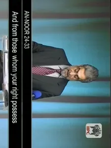IIPC TV screenshot 1