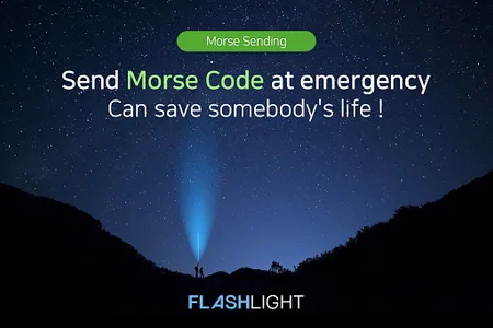 Smart Flashlight screenshot 1