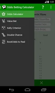Odds Betting Calculator (old) screenshot 0
