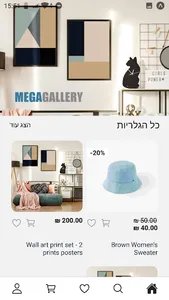MegaGallery screenshot 1
