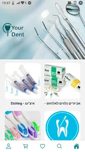 YourDent screenshot 0