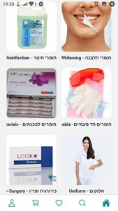 YourDent screenshot 1