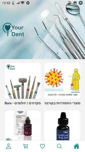 YourDent screenshot 2