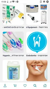 YourDent screenshot 3