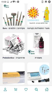 YourDent screenshot 4