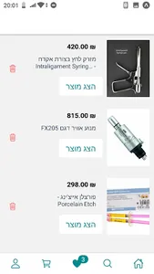 YourDent screenshot 5