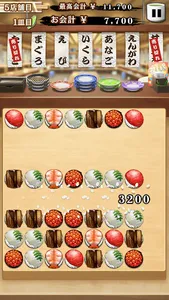 寿司パ screenshot 2