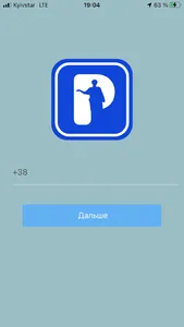 Parking in Odesa screenshot 1