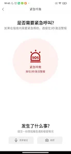 HeyBuddy - Community screenshot 5