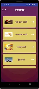 दिवाली शुभकामना संदेश - Diwali screenshot 7