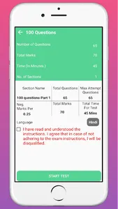 Physical Education Test Book screenshot 1